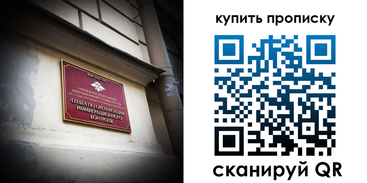 регистрация для дет. сада в Рассказово